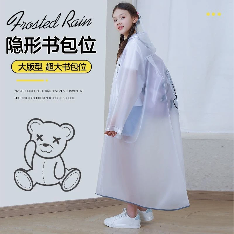 新款全身防暴雨衣透明加厚男女防雨服隐形书包位初高中生雨披jl
