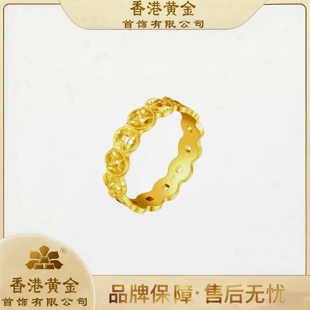 铜合金戒指 【香港黄金首饰有限公司】爆闪碎碎冰五帝钱钱币戒指