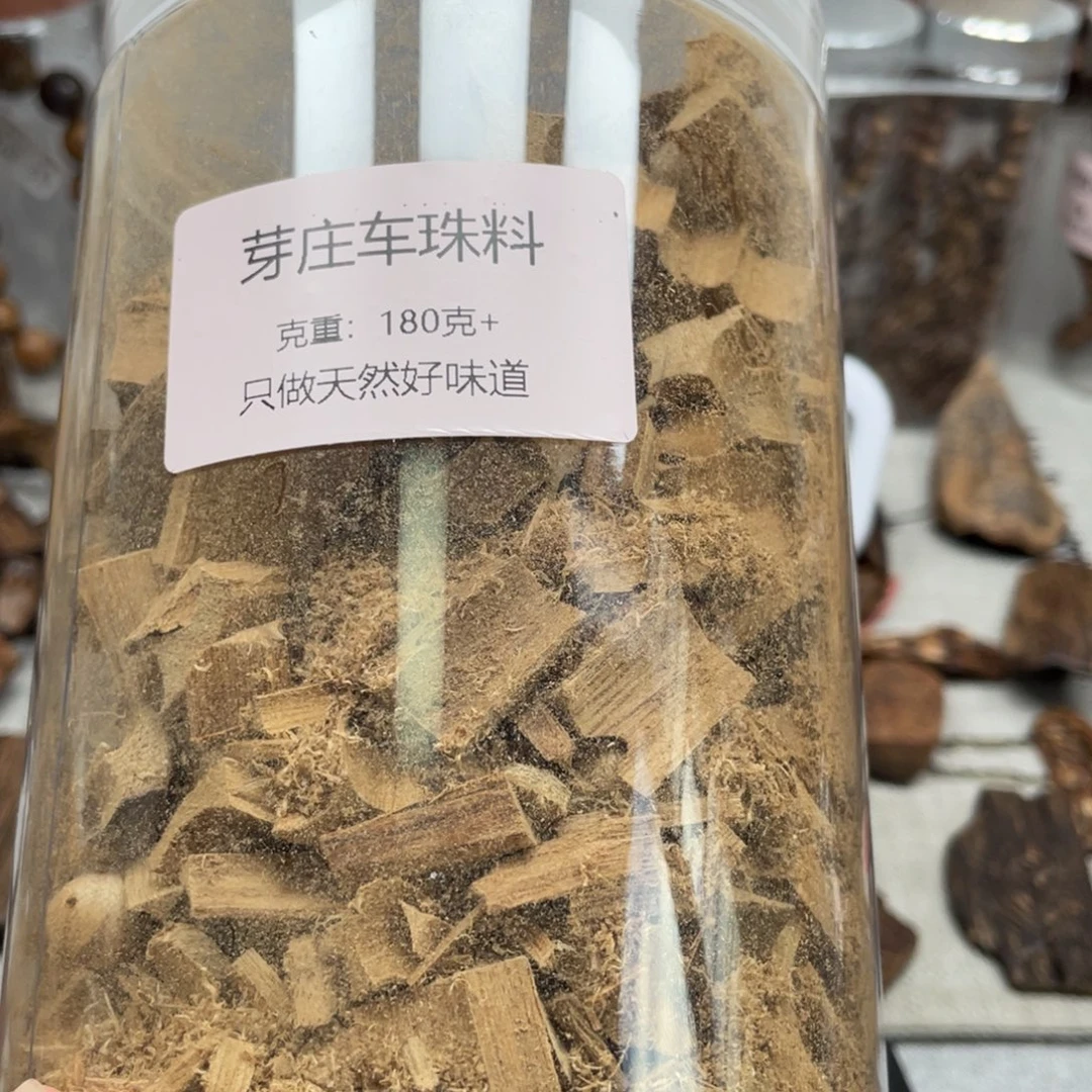 用***看沉香沉香碎屑芽庄