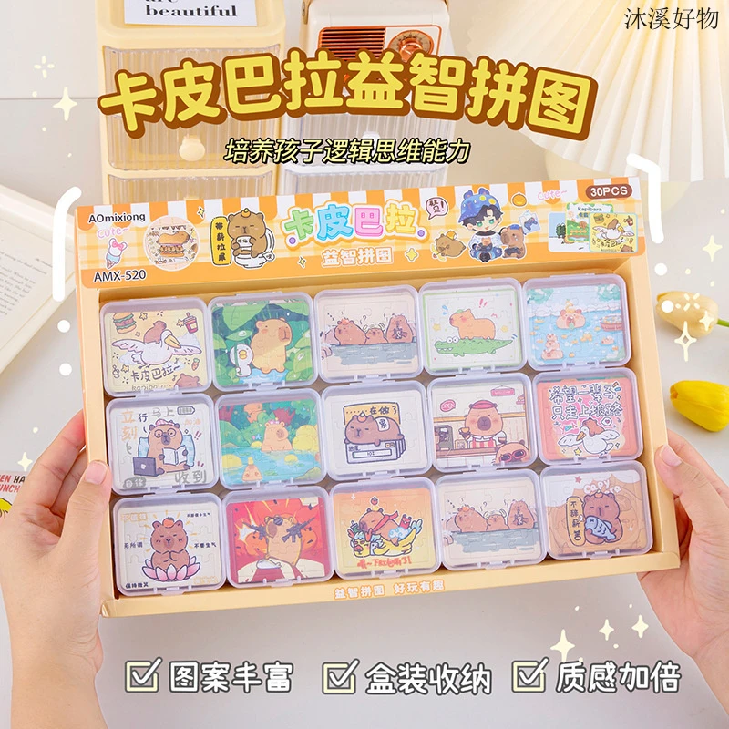 【卡皮巴拉益智拼图】3-6岁儿童益智贴画拼图卡通趣味小孩玩具厚纸