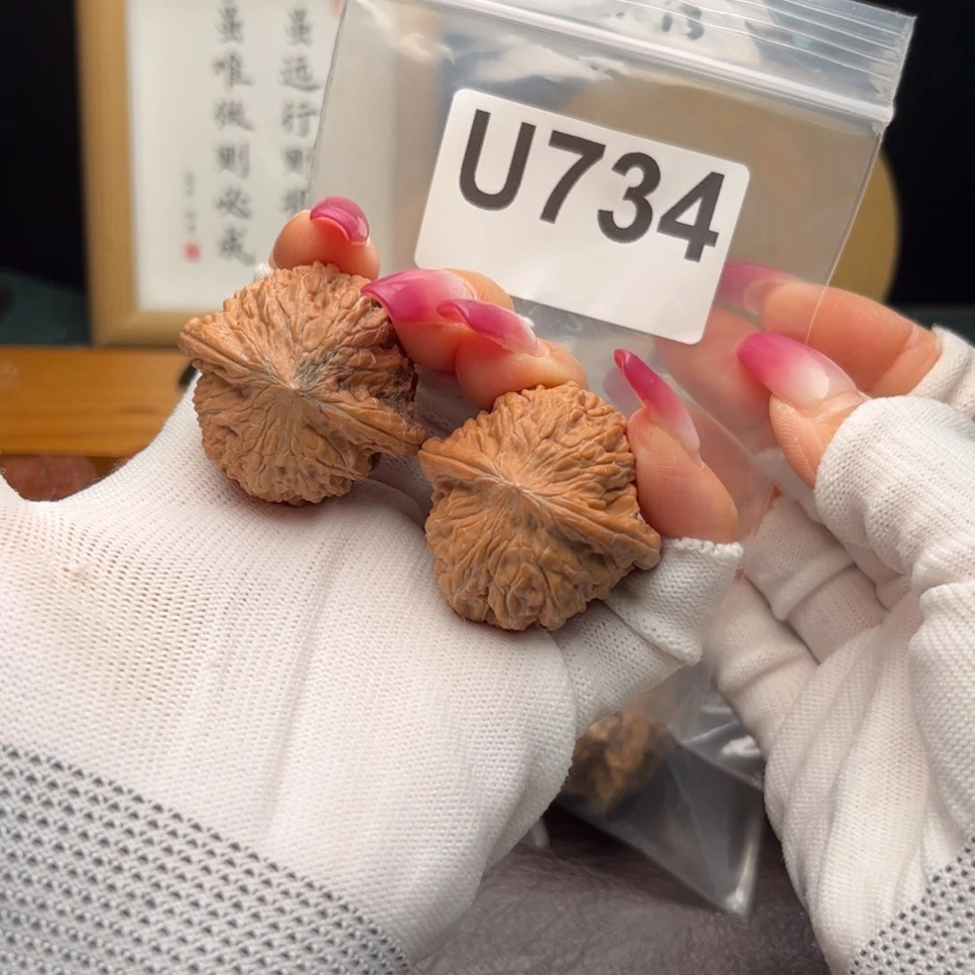 文玩核桃把件38磨盘u734