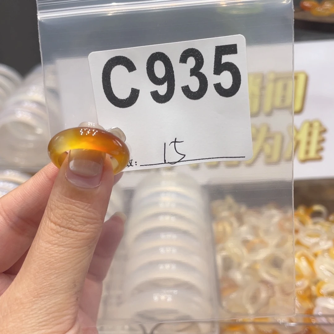 未镶嵌戒指玛瑙/玉髓935