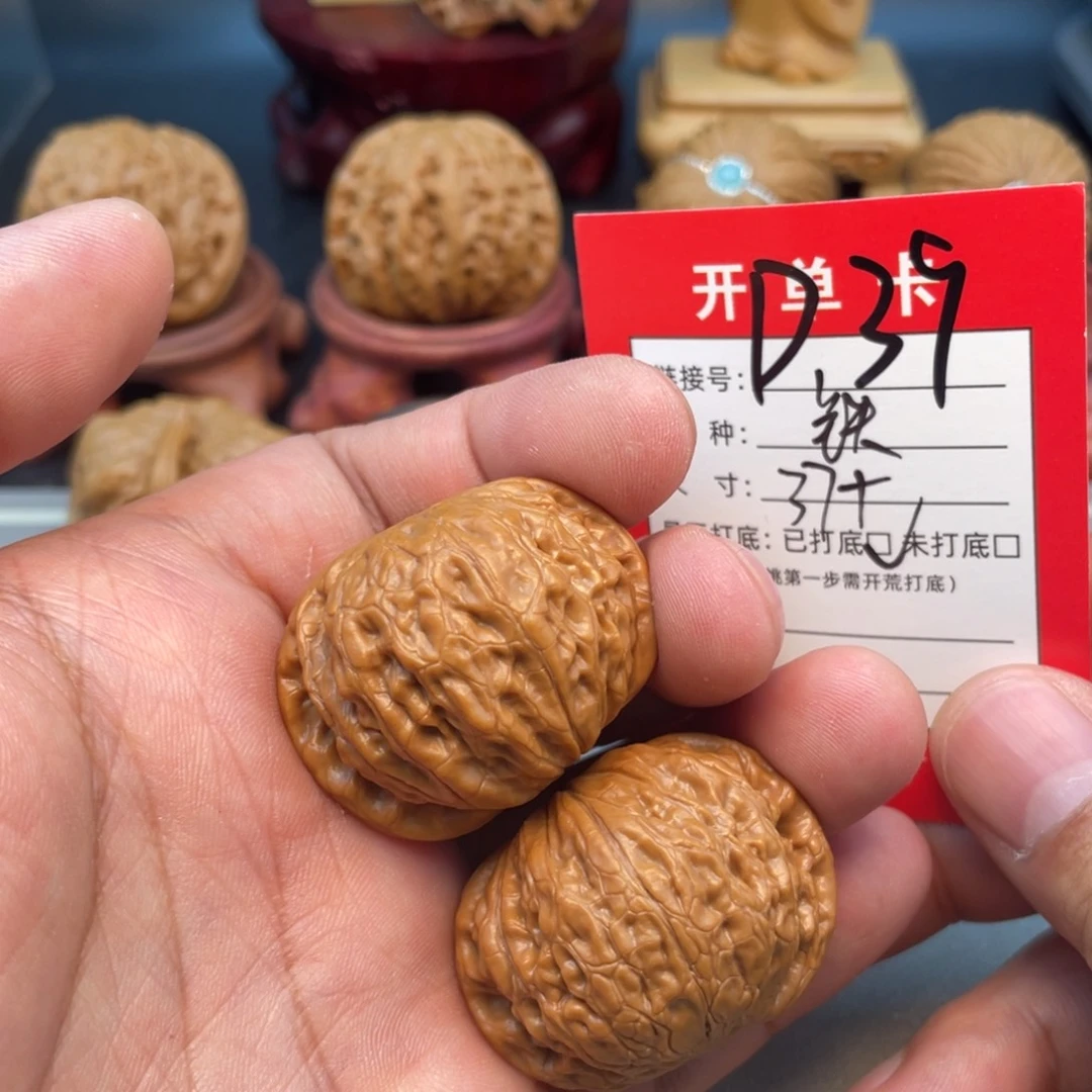 文玩核桃把件文玩