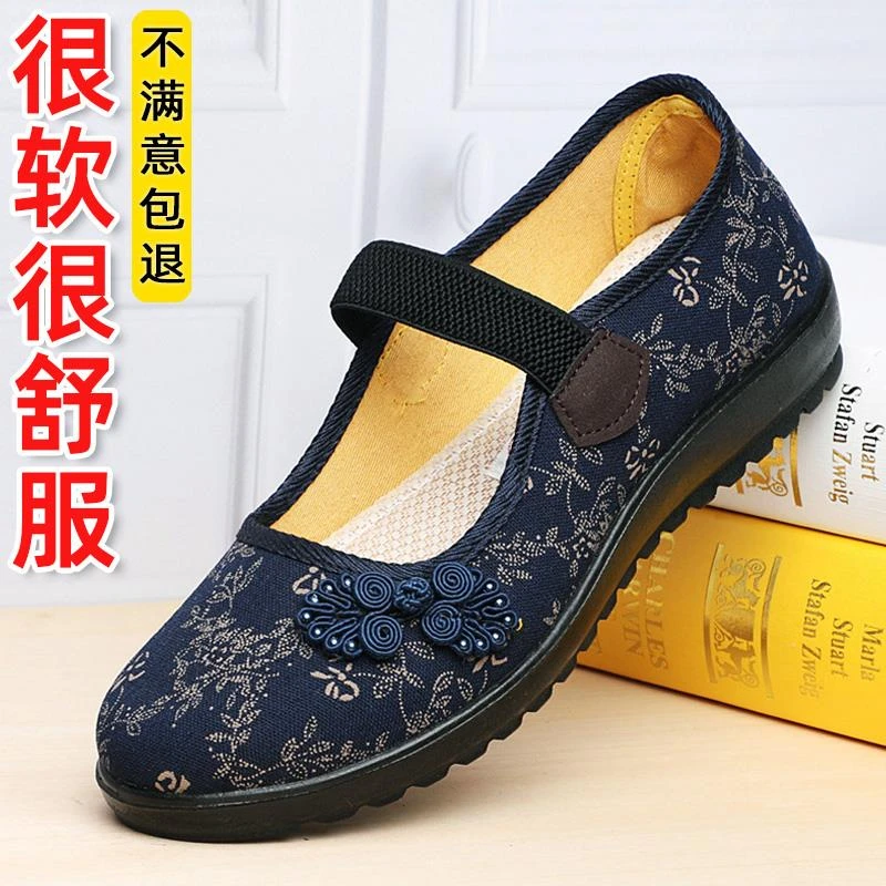 老北京布鞋女鞋平底春秋老人奶奶鞋夏防滑中老年人妈妈鞋民族风