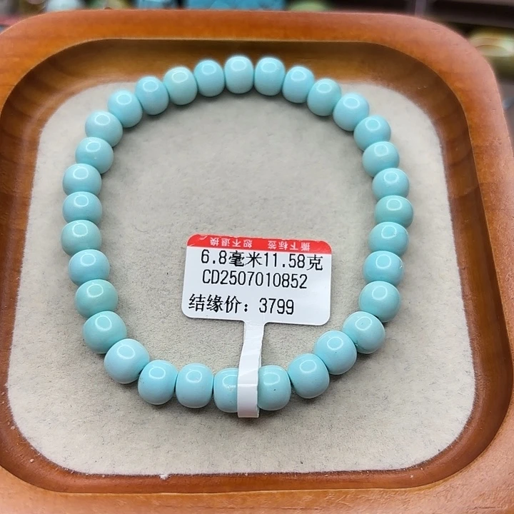 未镶嵌绿松石手串