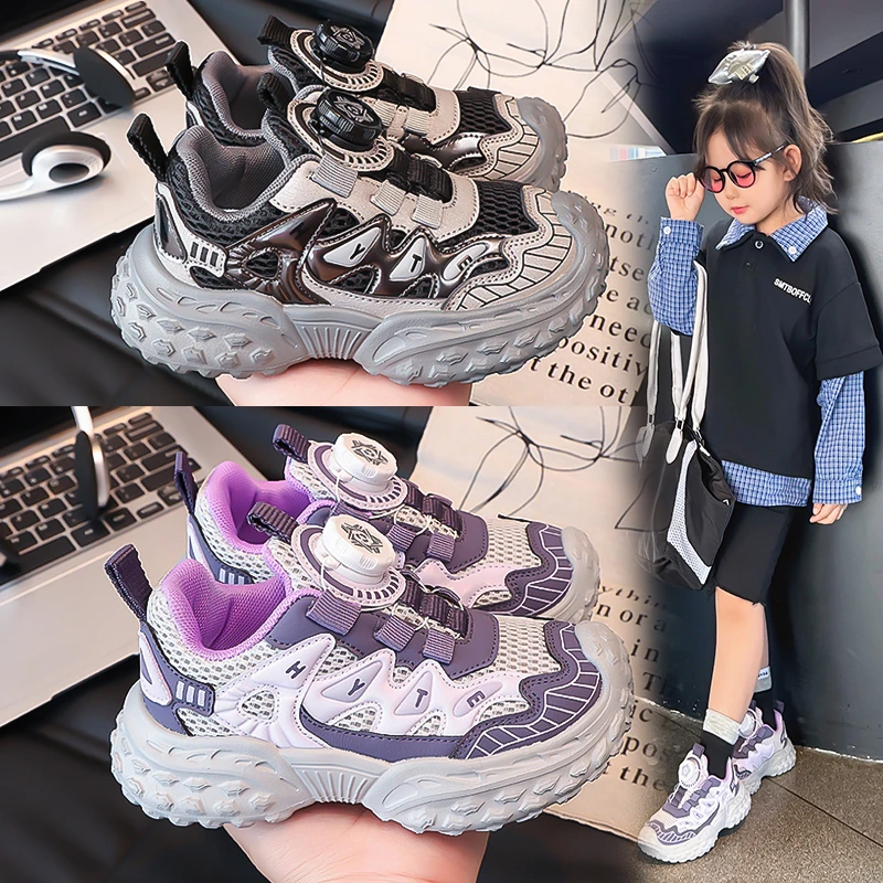 儿童鞋子老爹鞋春秋男中大童厚底运动鞋女轻便透气秋季童鞋韩系