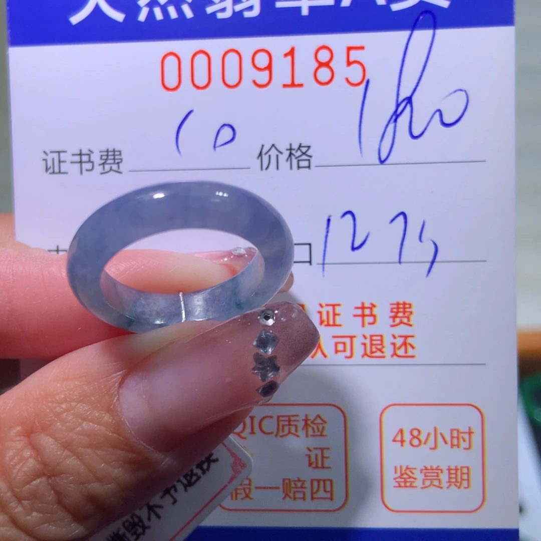 翡翠戒指未镶嵌翡翠