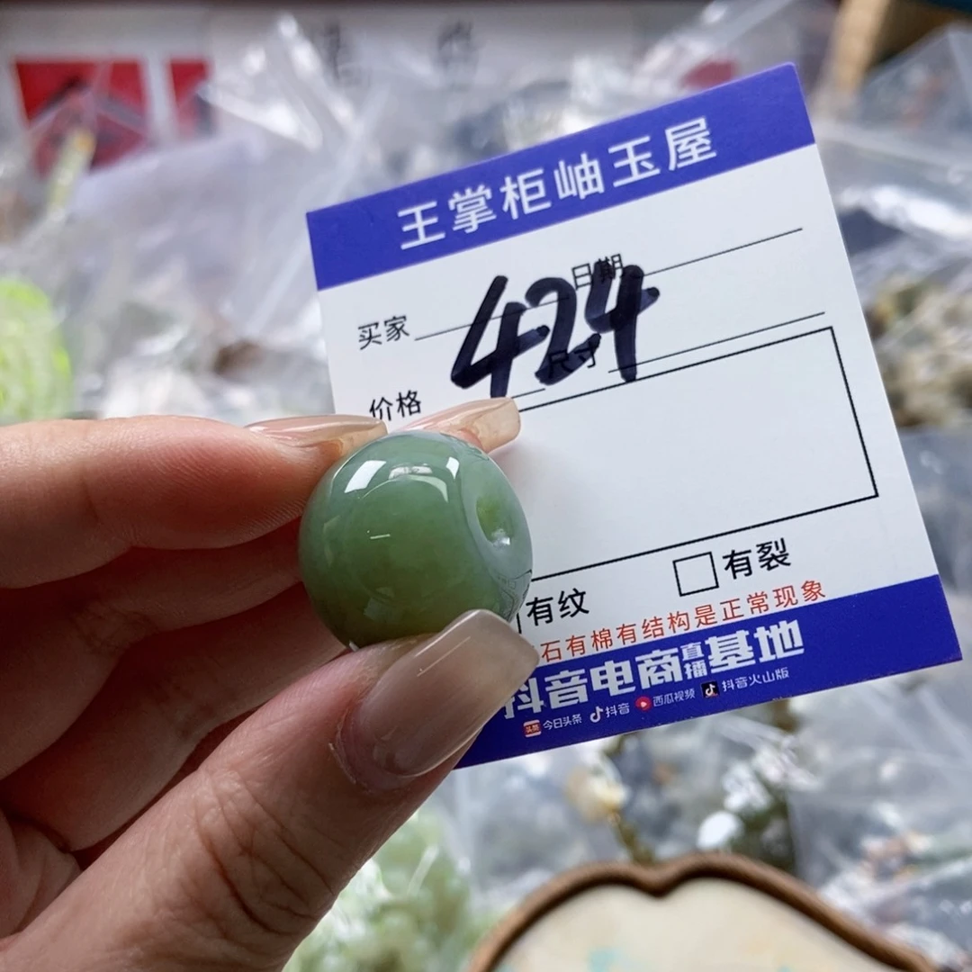 手链未镶嵌和田玉