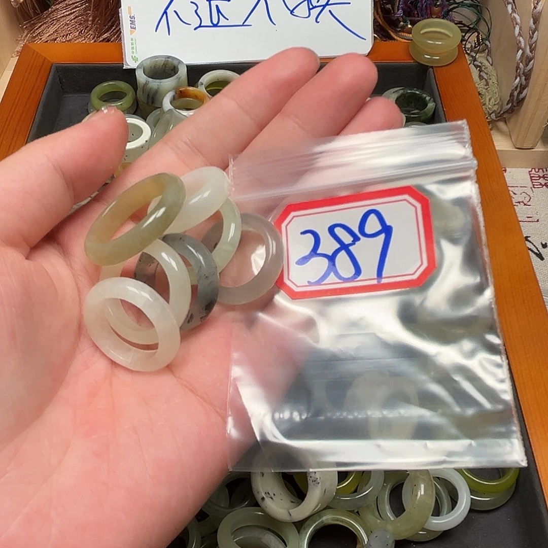 未镶嵌蛇纹石玉珠宝奇石