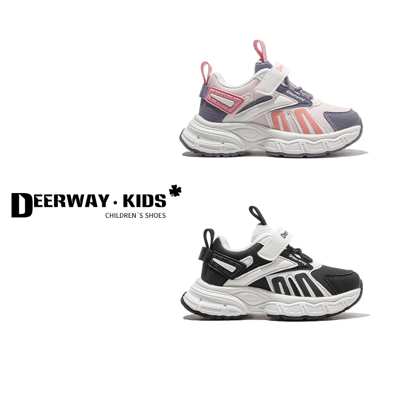 【加绒+皮面】德尔惠儿童加绒皮面老爹鞋冬季新款中大童运动鞋