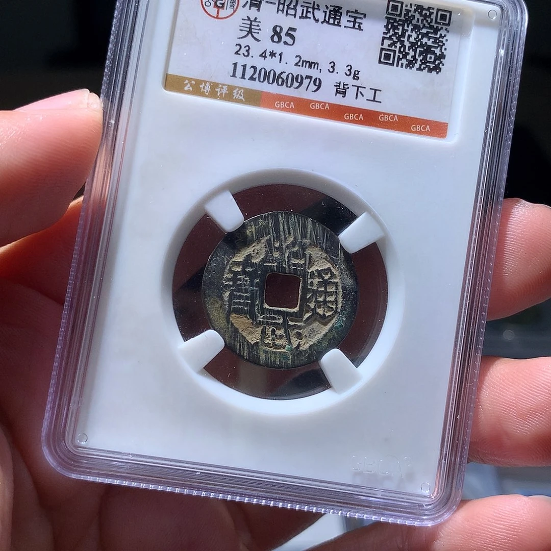 金属QY。钱钱钱钱钱0979