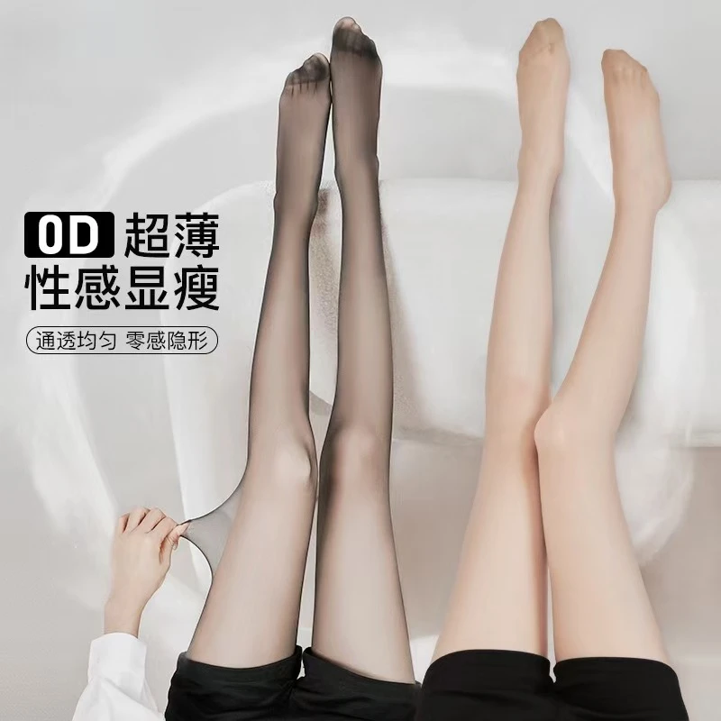 0D新款空气黑丝T档性感无痕高透脚尖透明丝袜女超薄款哑光美肤袜