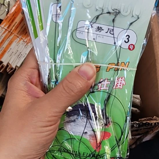 223好混搭9包，，，，