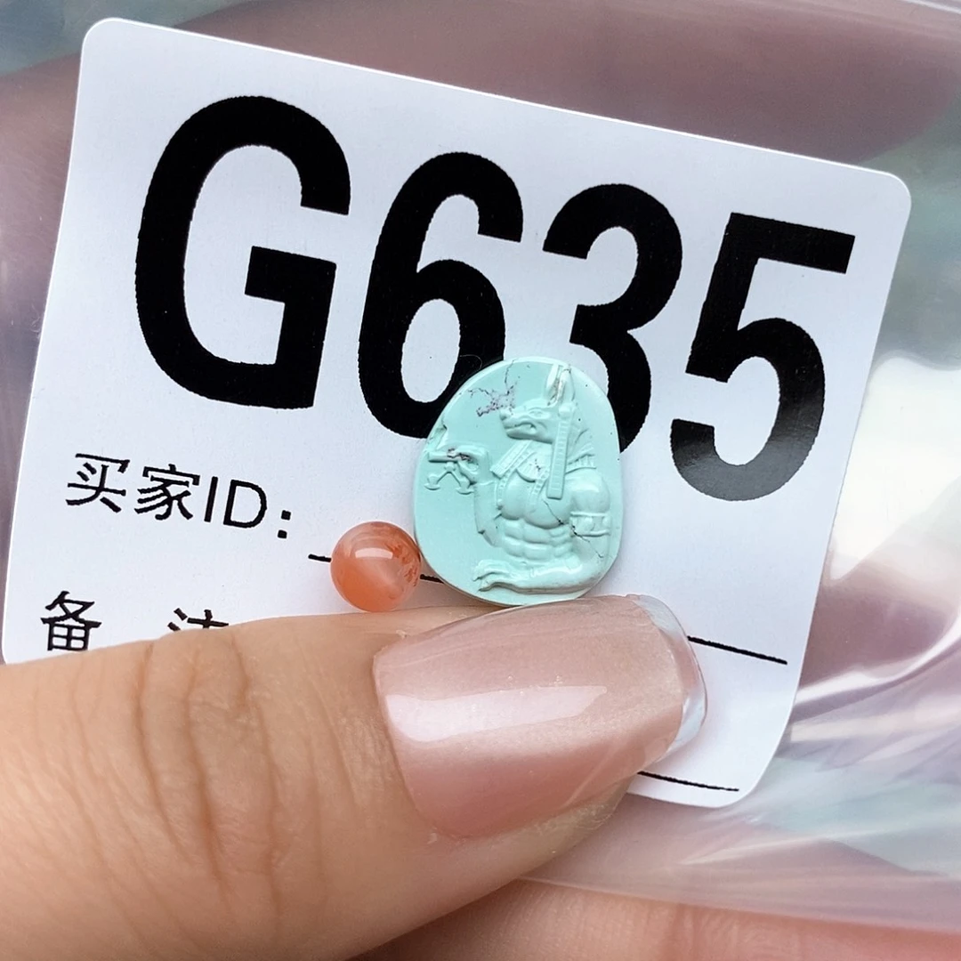 南红玛瑙配饰未镶嵌