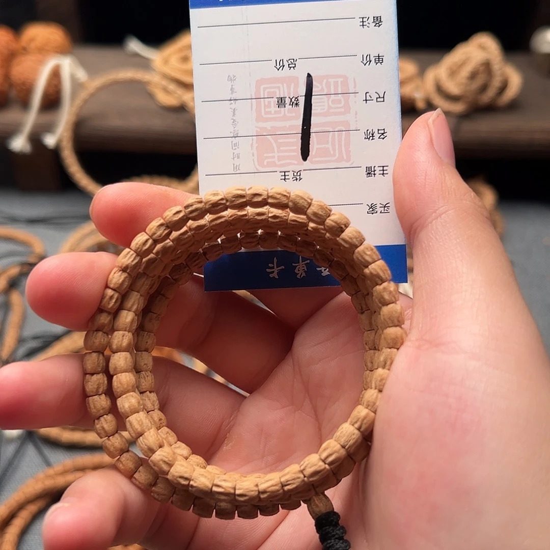 木***·吊坠柏香籽/百香籽