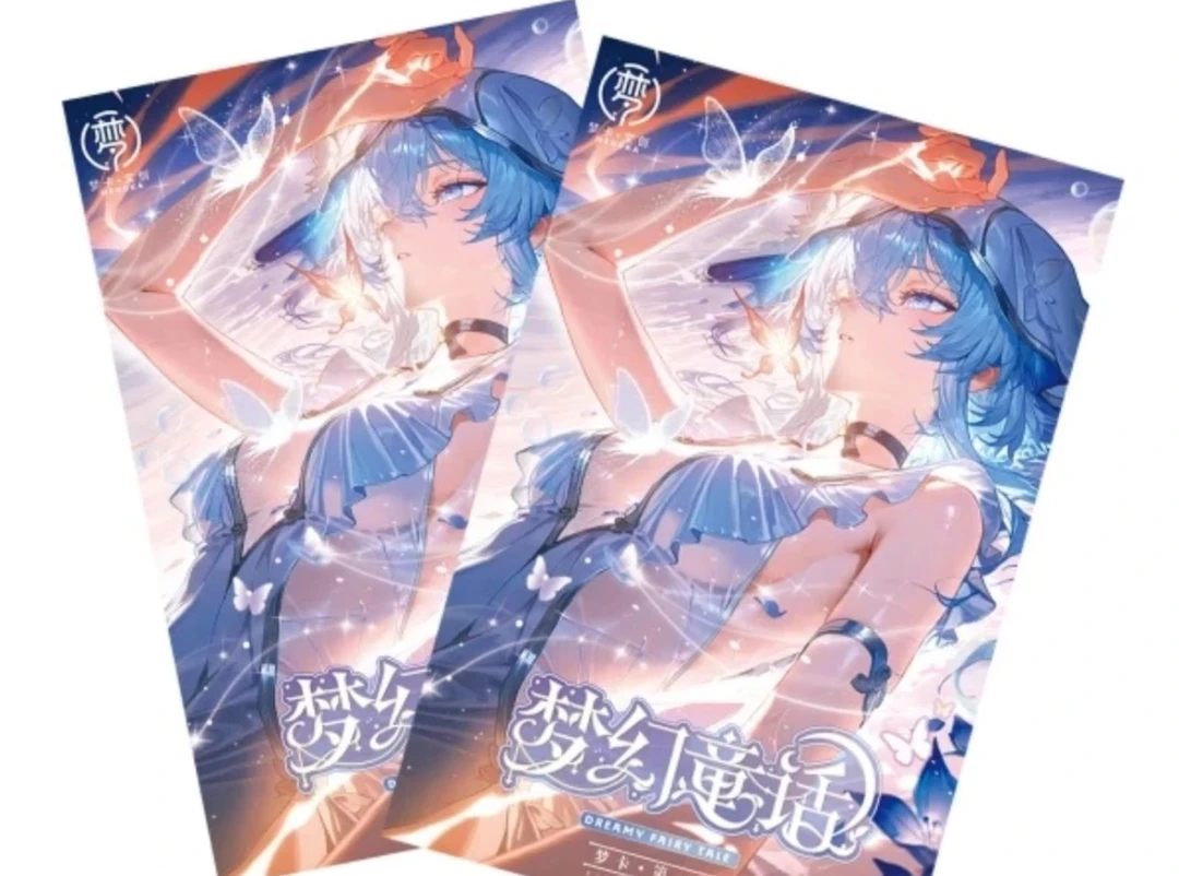 《阿宁拆卡》梦幻童话 A5卡  动漫收藏卡牌纸质