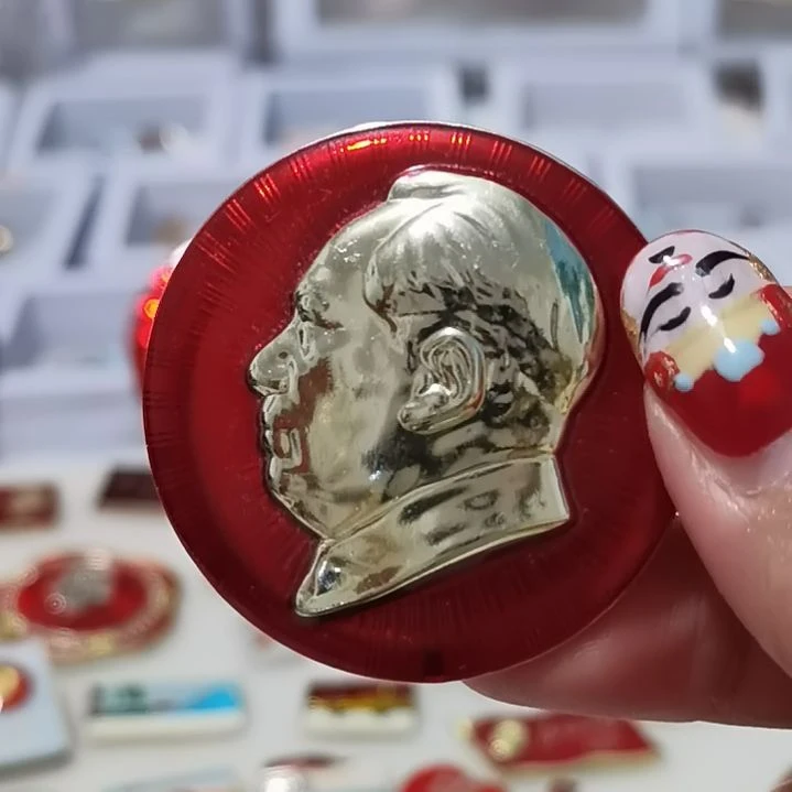 笑***2手工艺品琉璃身份证