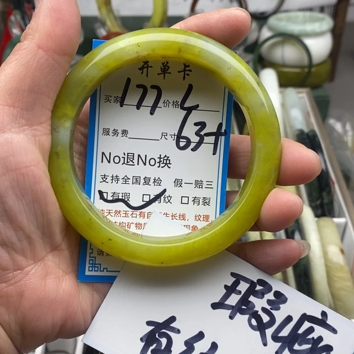 蛇纹石玉未镶嵌手镯