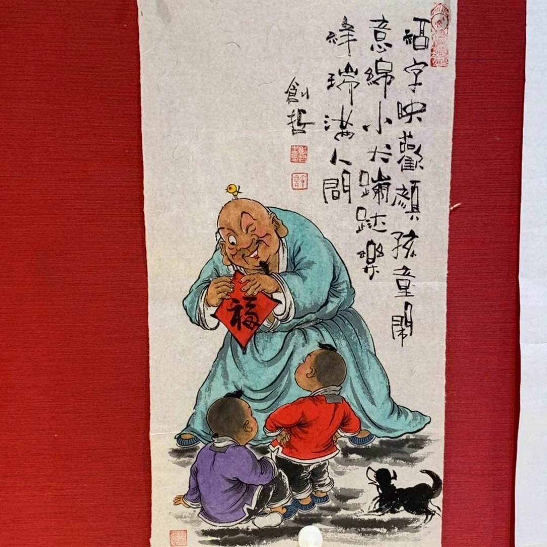 国画国画艺术国画艺术