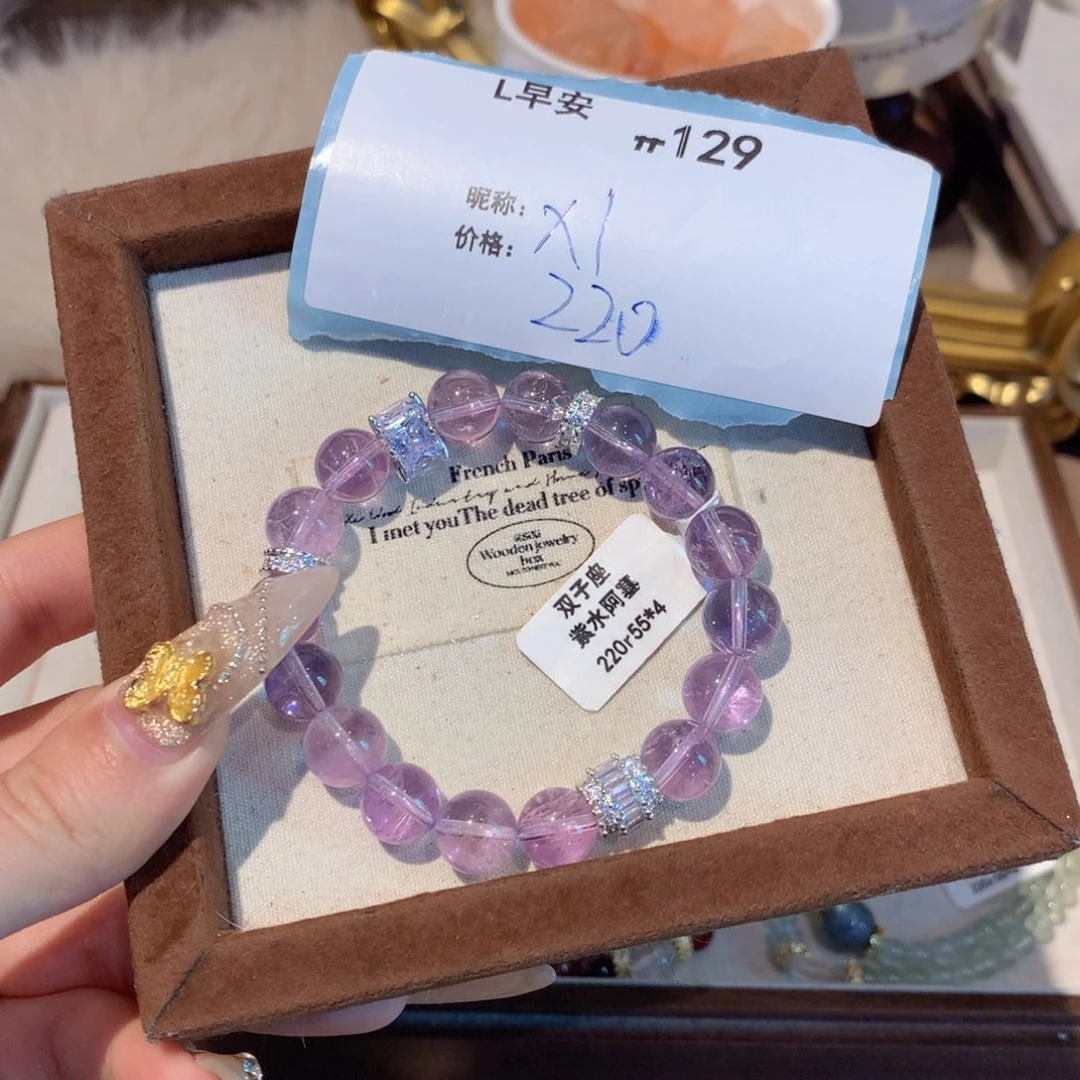 水晶手串未镶嵌c****.129号