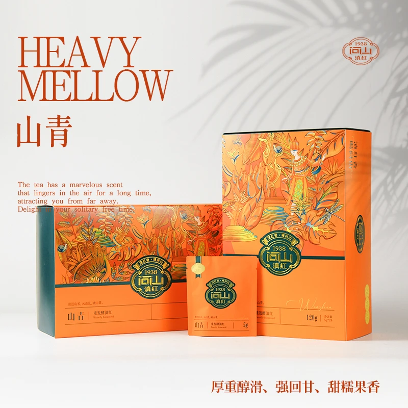 问山山青工夫红茶120克盒装送礼礼盒独立包装高品质盒装湛红