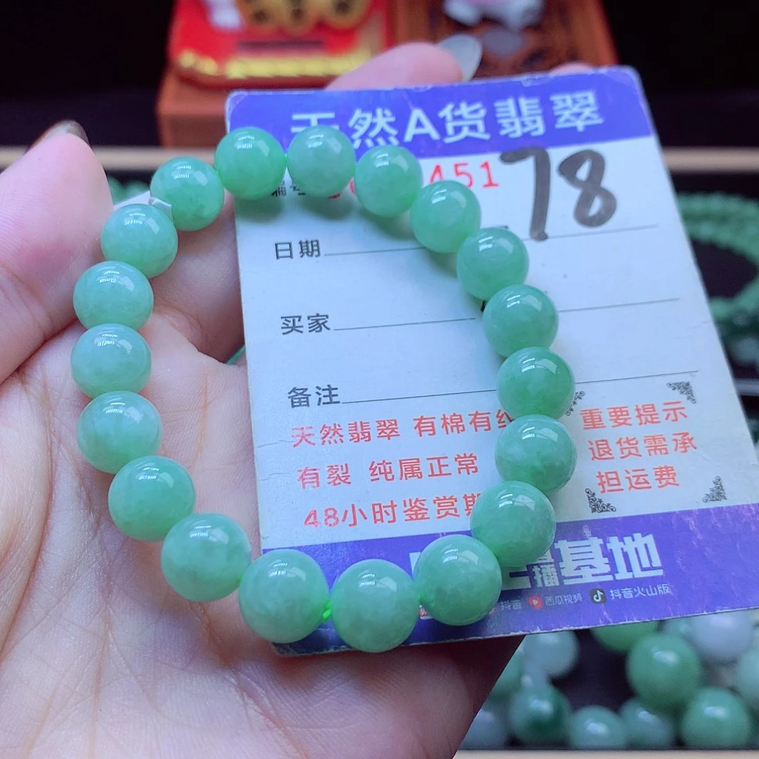 毛衣链未镶嵌翡翠9➕