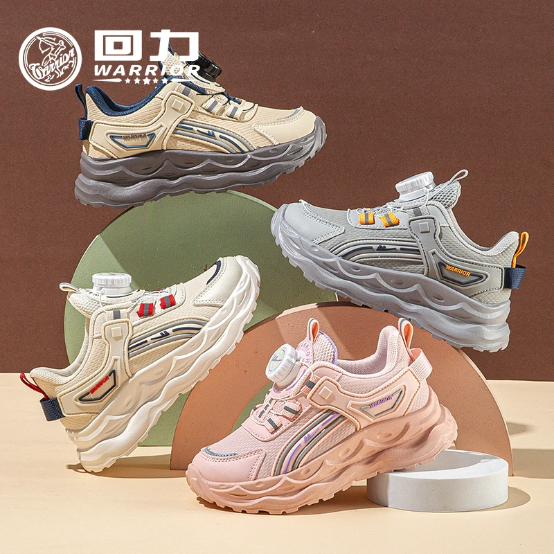 回力童鞋儿童运动鞋2025秋冬新款户外小孩鞋子男女童跑步鞋潮0967