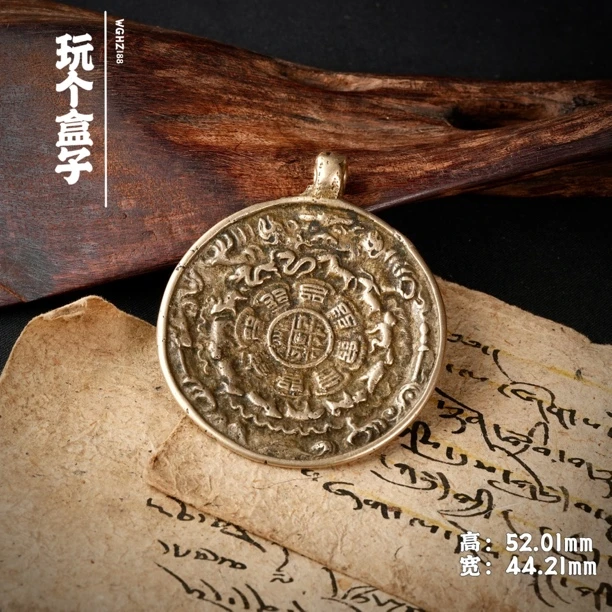 【玩个盒子】已入盒九宫八卦牌精美标雄