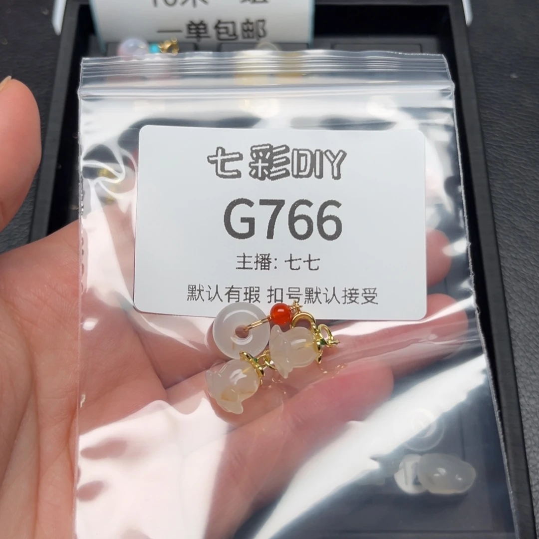 玛瑙/玉髓颈饰合金@***辰