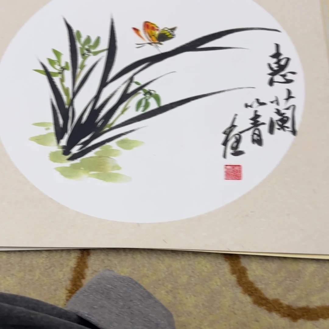 国画38-38卡纸作品艺