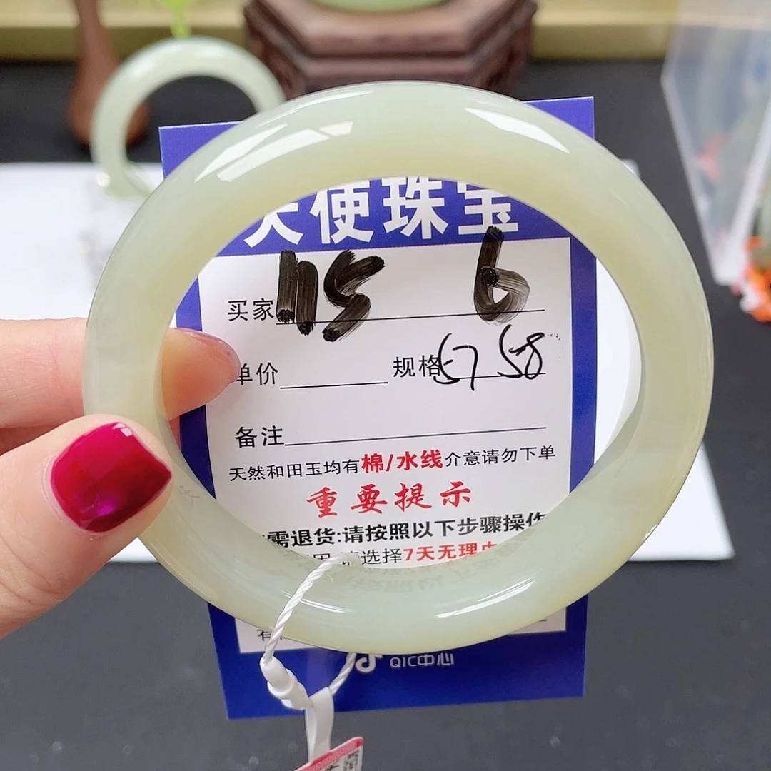 和田玉未镶嵌手镯