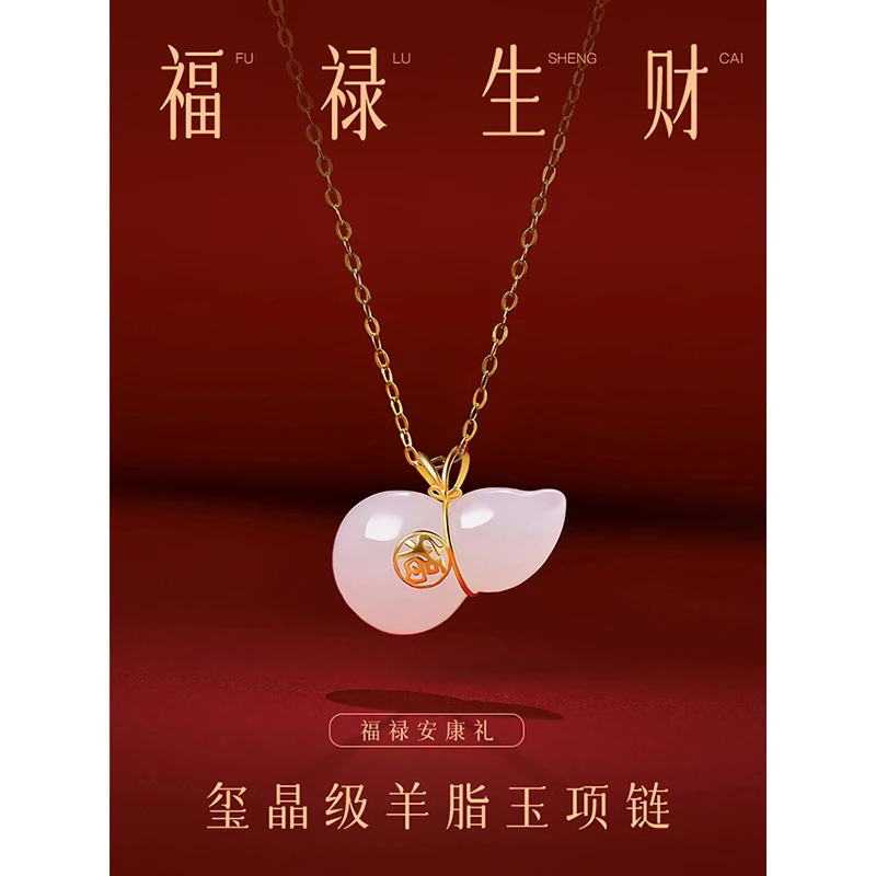 和田玉葫芦吊坠羊脂白玉项链女款毛衣链秋冬饰品轻奢小众精致礼物