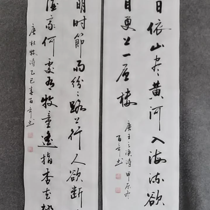 书法传****量书法作品书法作