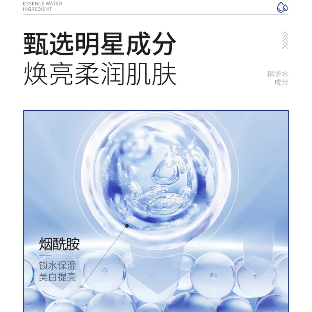 黄芪抛光水（不老基因升级加强）