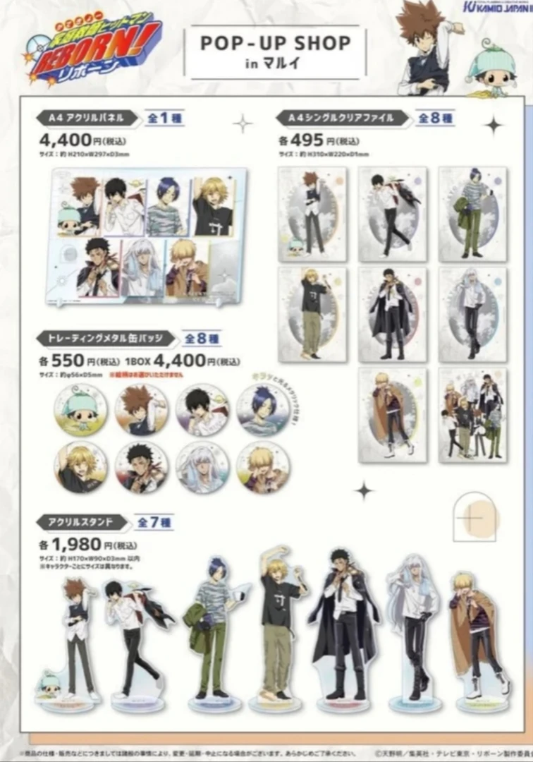 【日谷】家庭教师清晨晨间快闪系列 盲盒