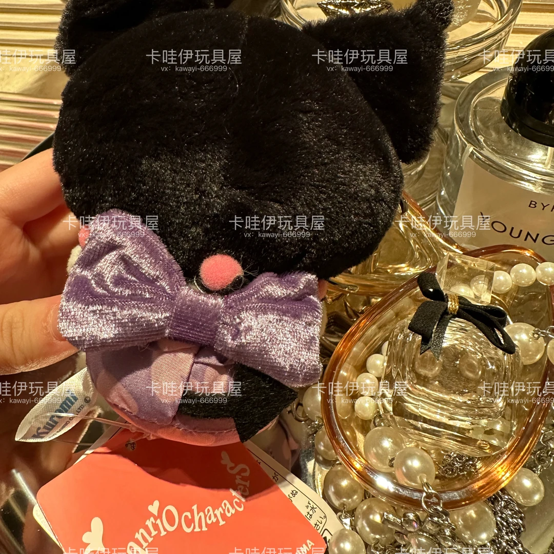 库洛米爱心钥匙扣no退no换