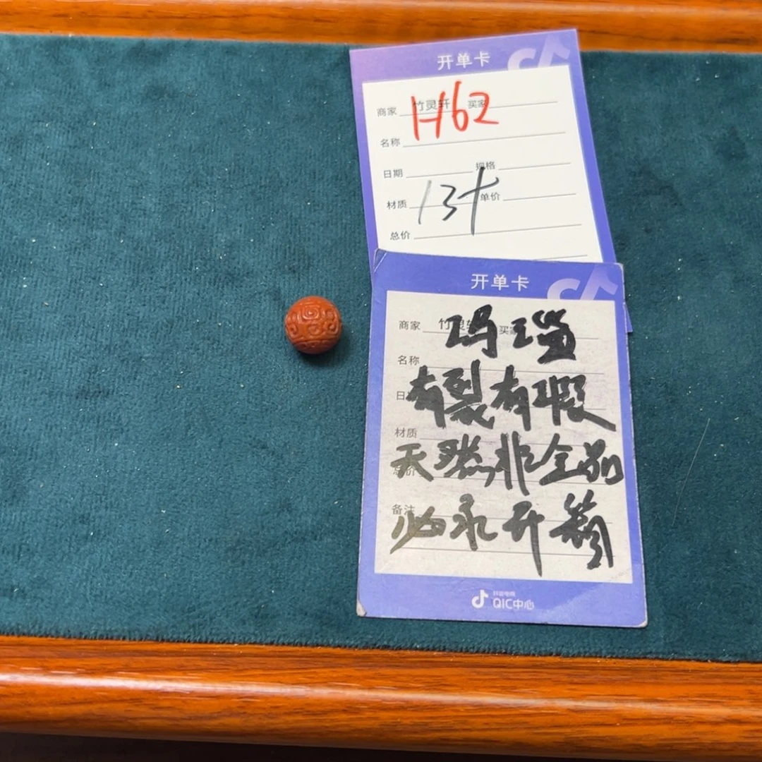 未镶嵌玛瑙/玉髓珠宝奇石喜**本