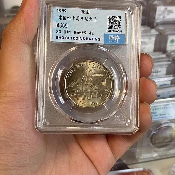 其他普通金属随机一个大40评级币
