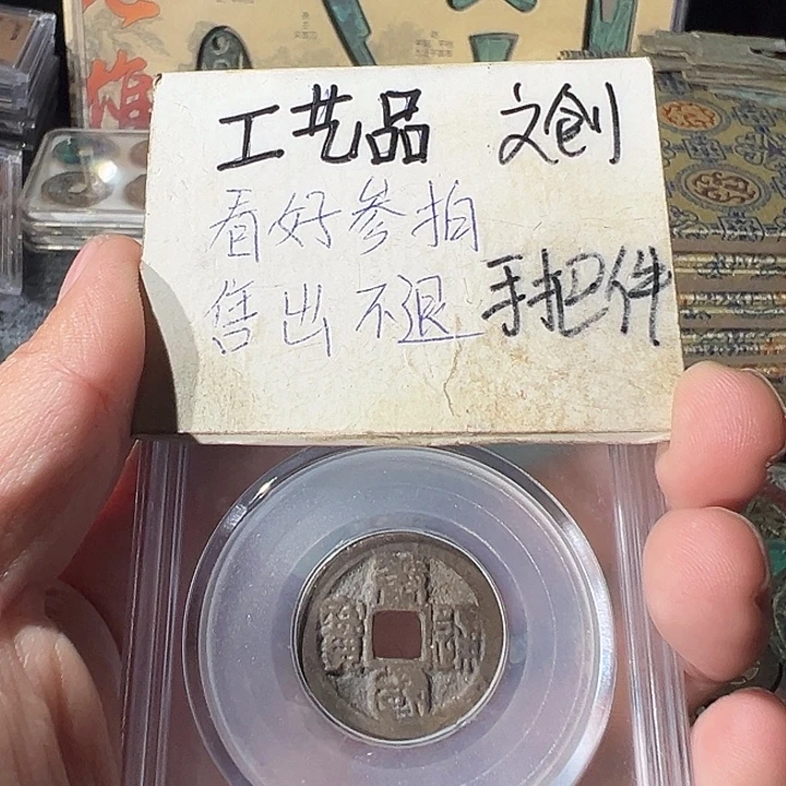 定制现代工艺品糖果