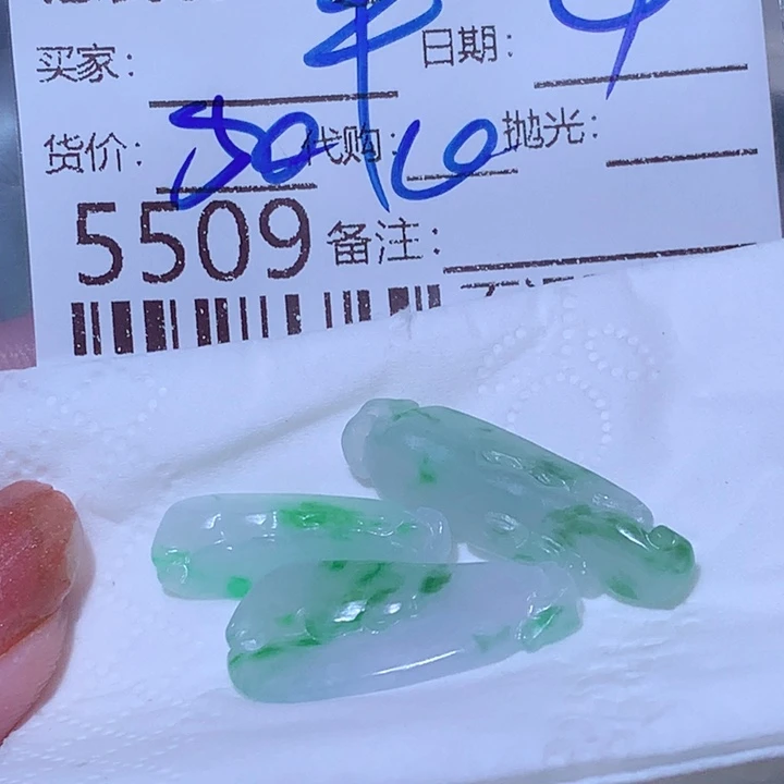 平***界翡翠未镶嵌颈饰你