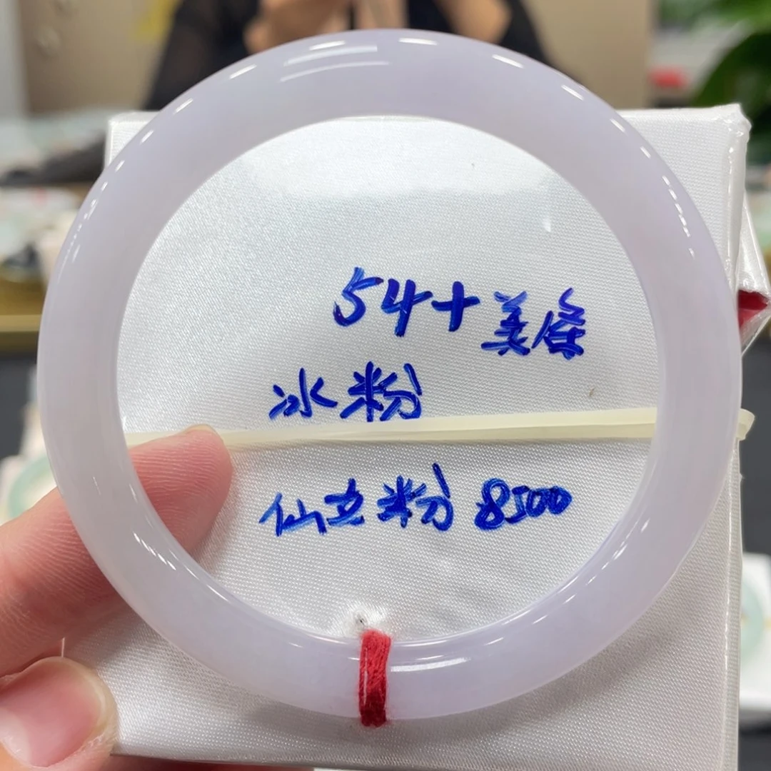 未镶嵌手镯翡翠翡翠