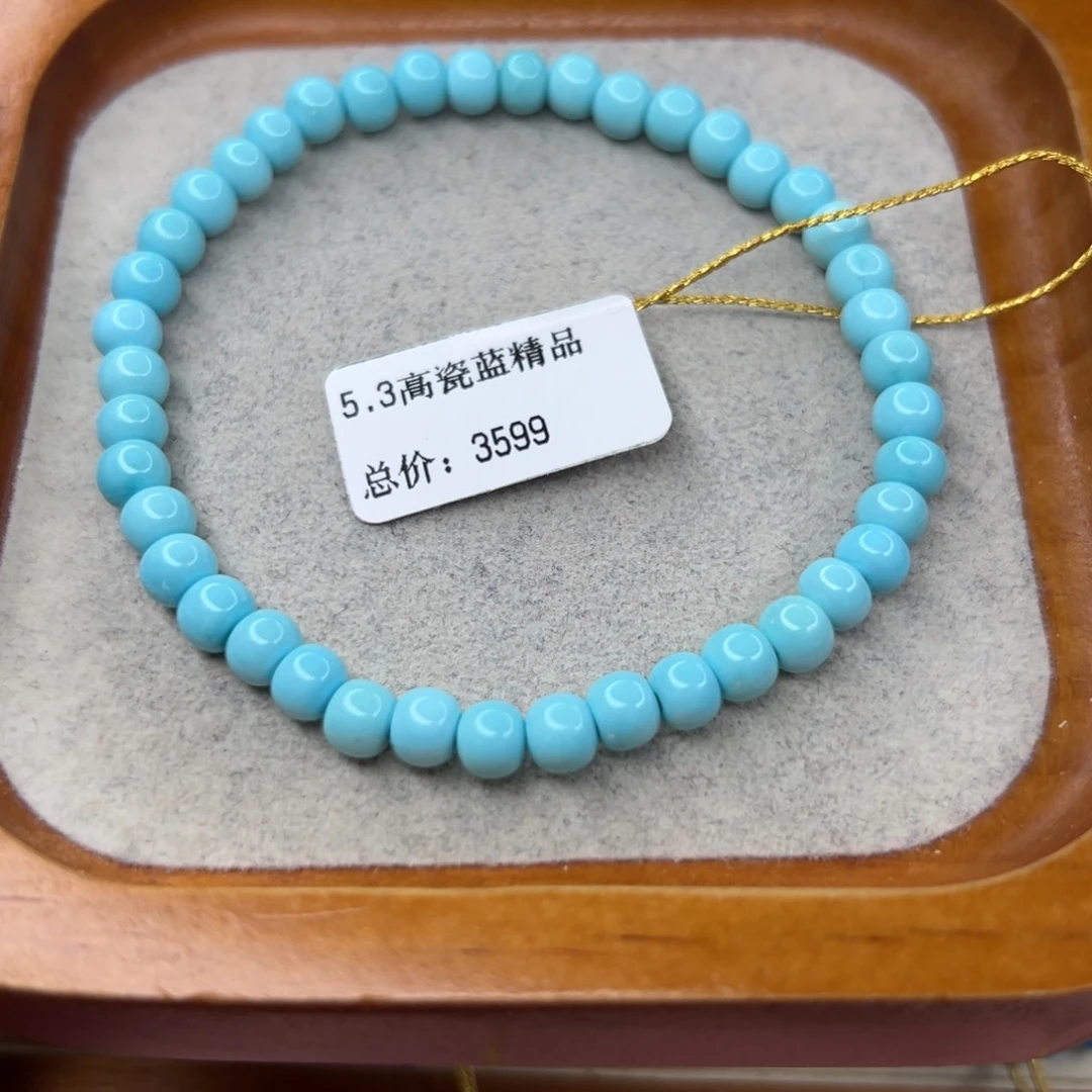 绿松石未镶嵌珠宝半成品