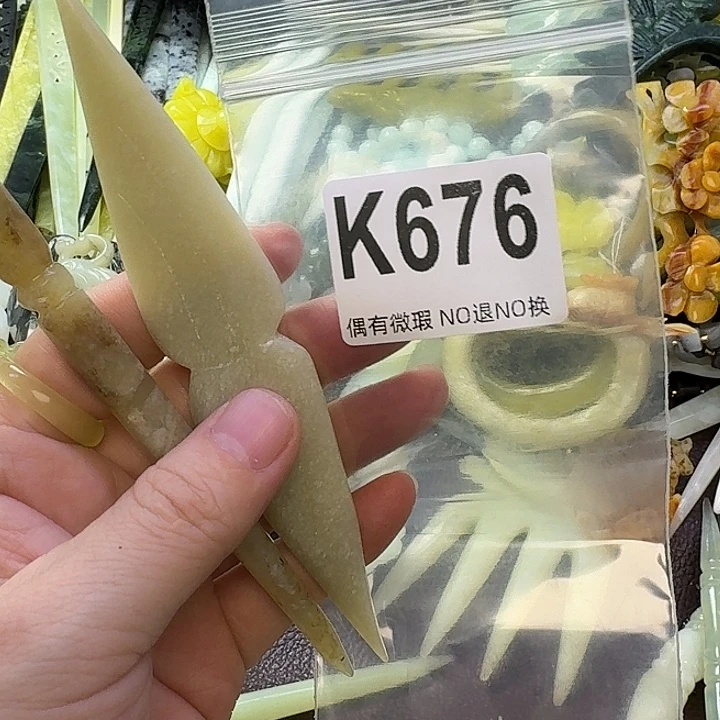 汐***妤蛇纹石玉合金发饰