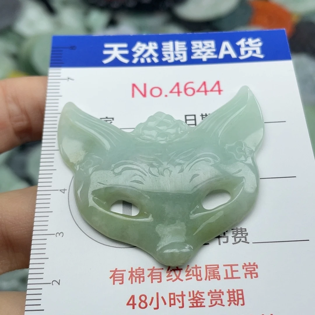 翡翠未镶嵌挂件4644