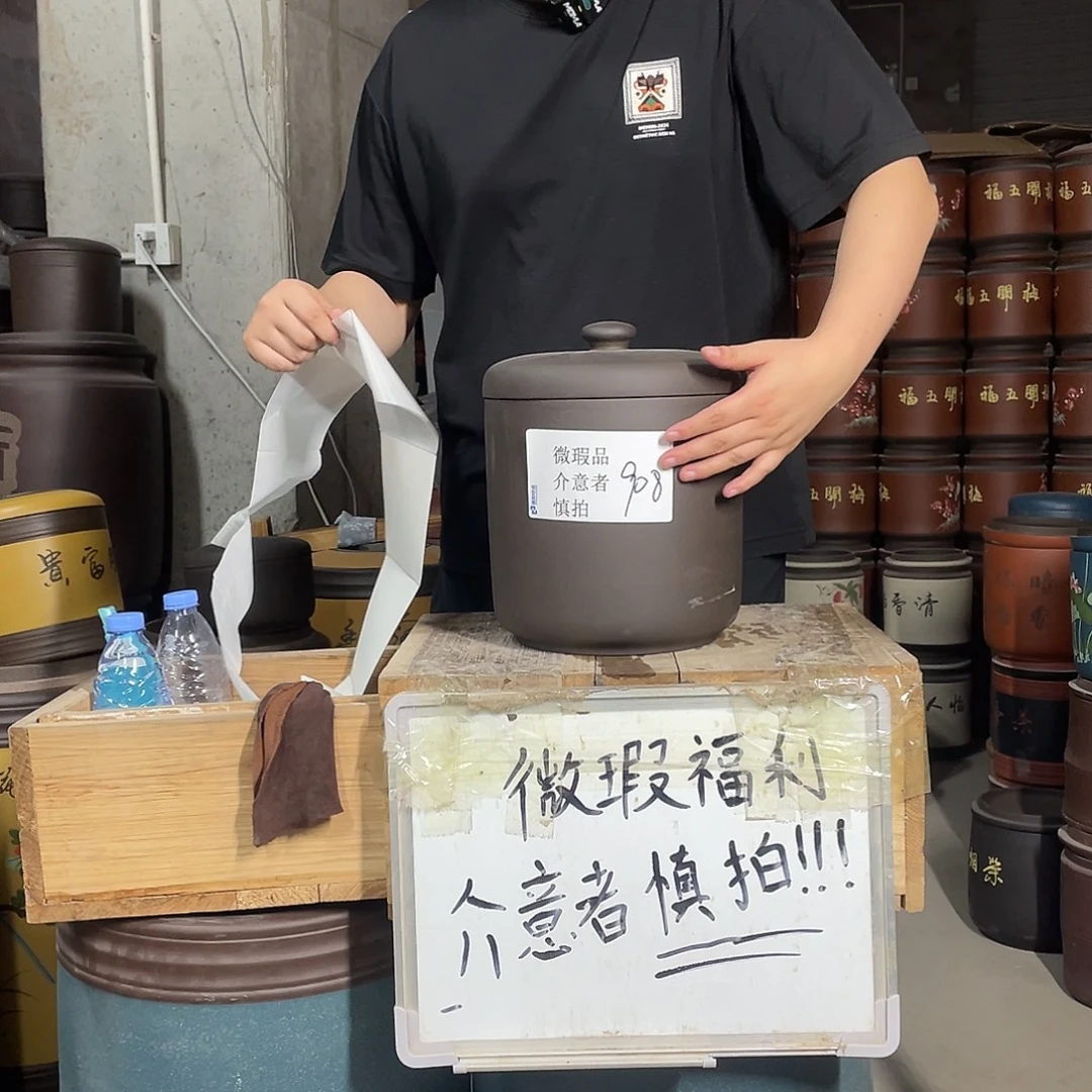 宜兴原矿紫砂茶叶罐