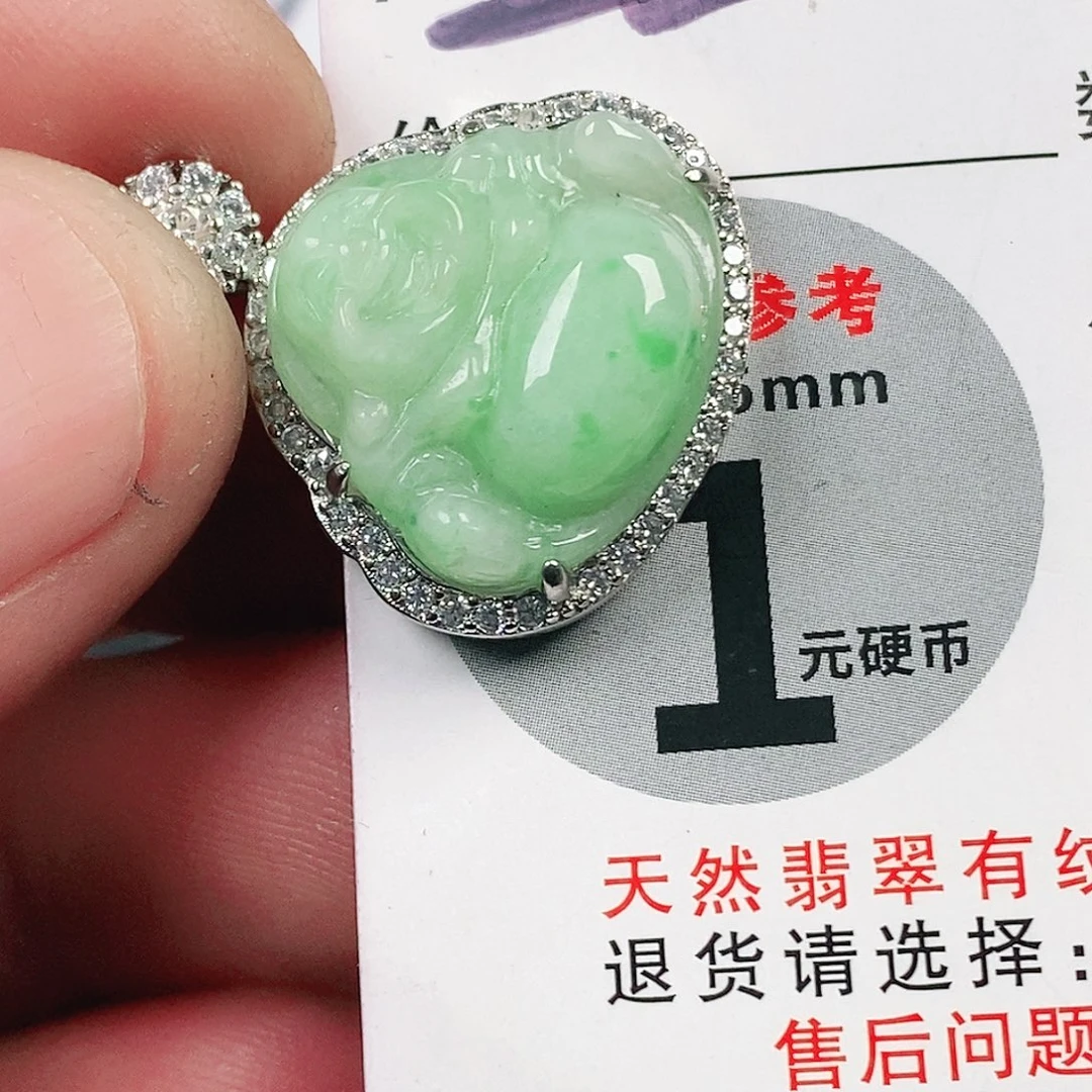 翡翠吊坠(不含链)未镶嵌