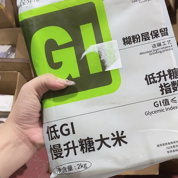 实木直播下单，默认微瑕