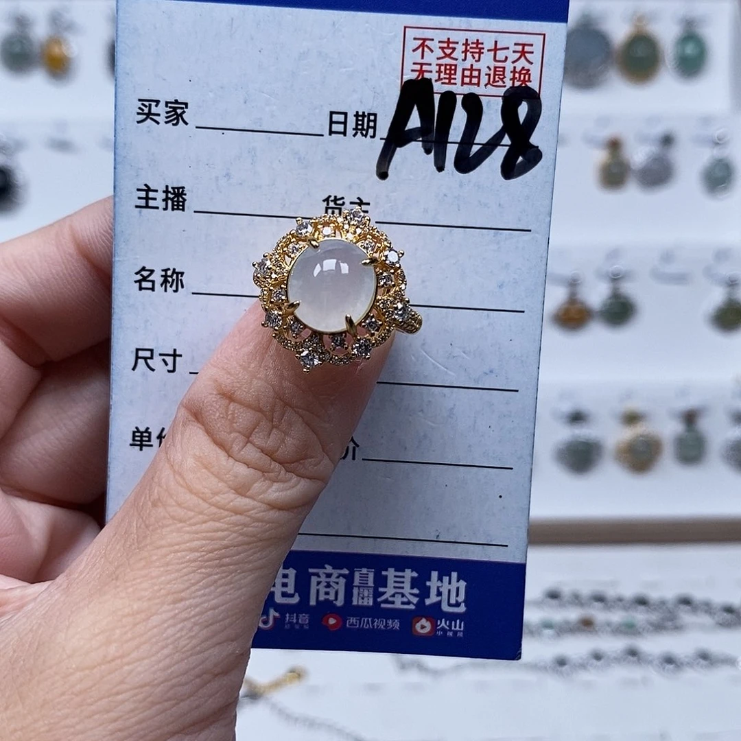 未镶嵌戒指翡翠戒指