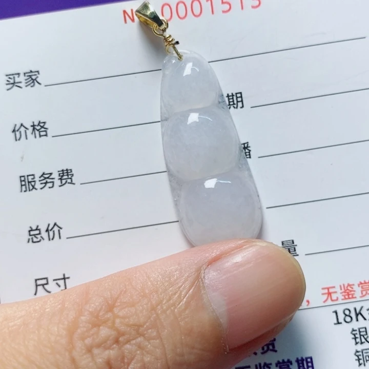 翡翠未镶嵌颈饰天然A货翡翠