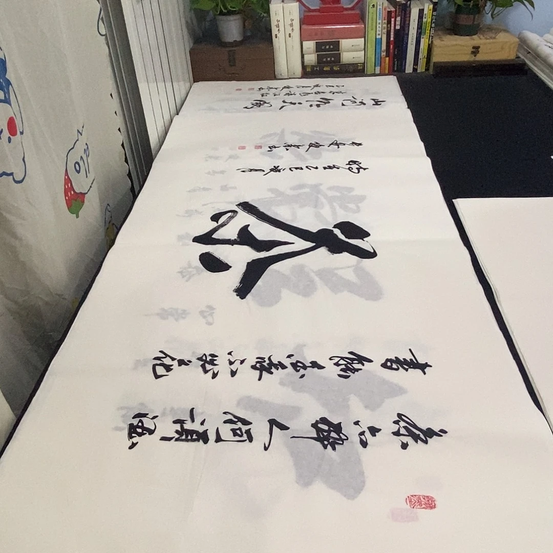 书法老师精品书法